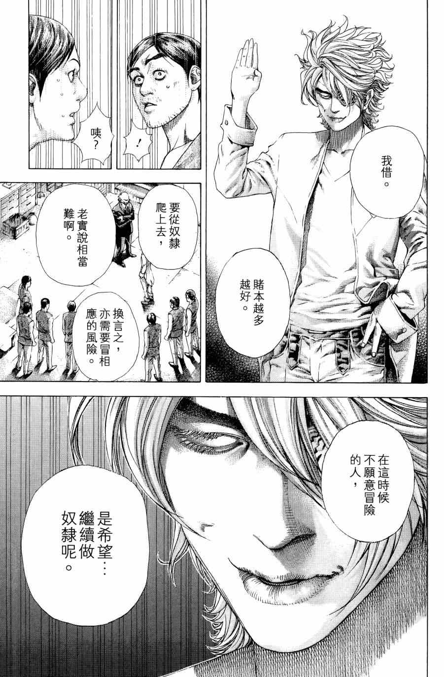 第31卷133