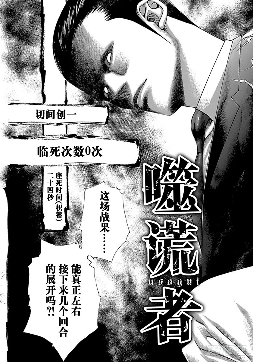 第500话2