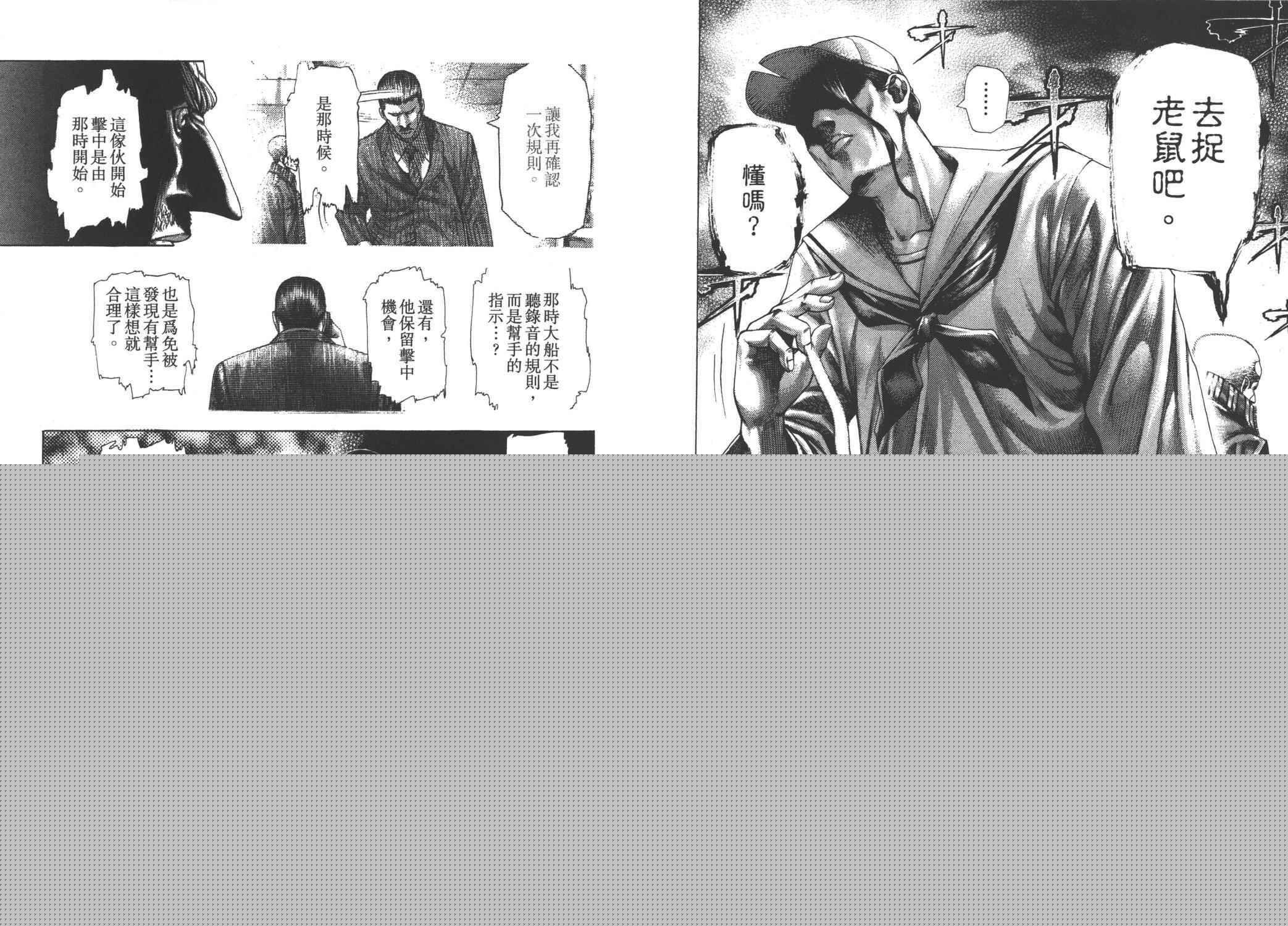 第27卷55