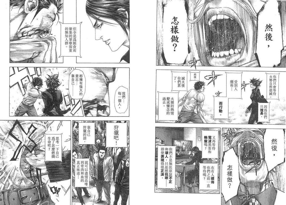 第25卷8