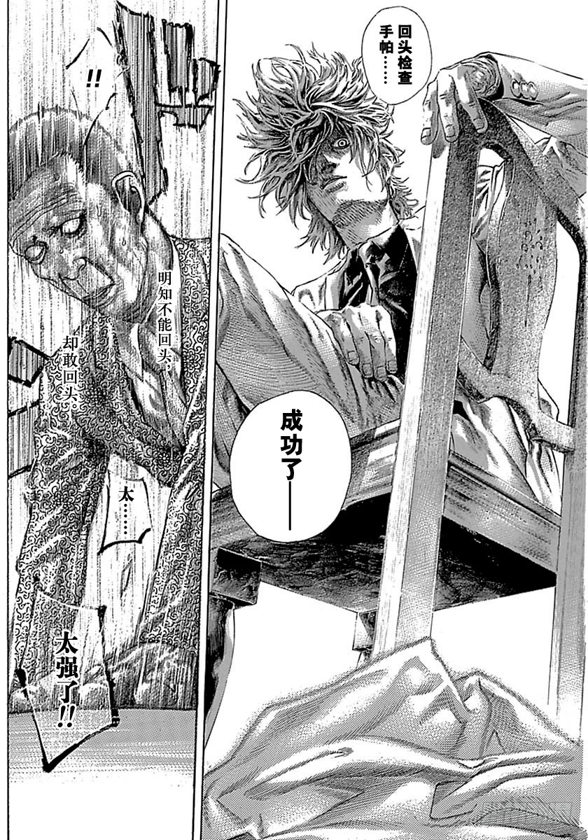 第５０５话17