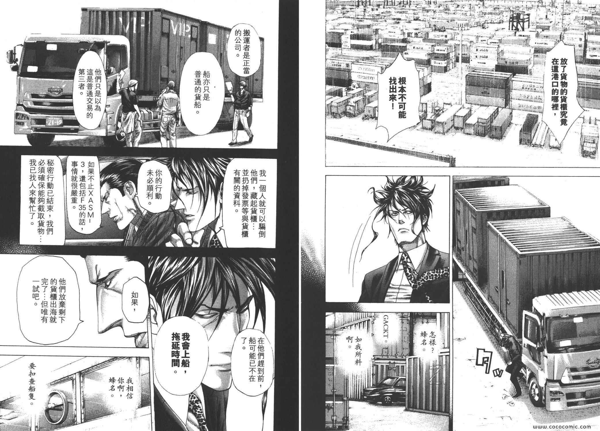 第26卷94