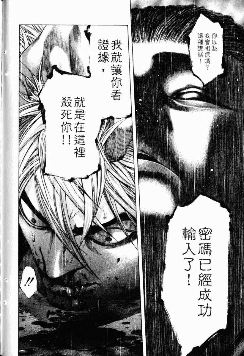 第20卷124