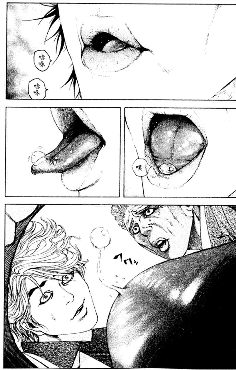 第181话9