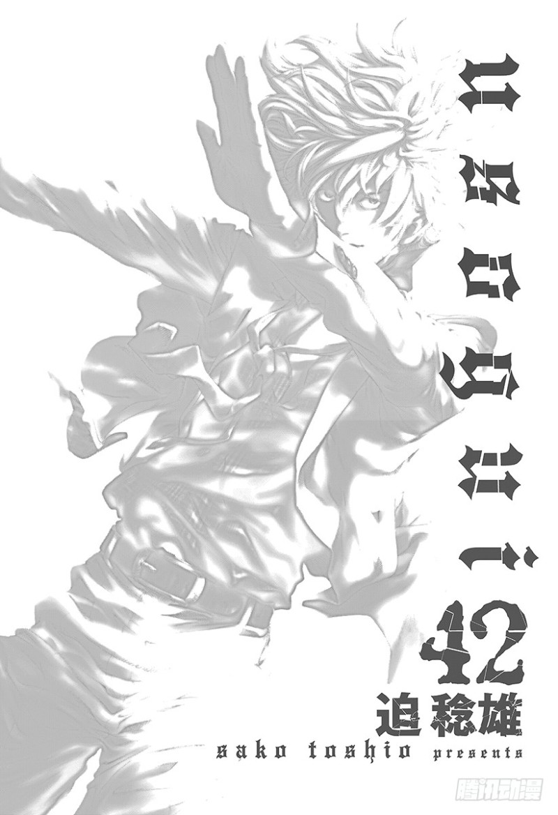 第451话 猛禽的悲鸣1