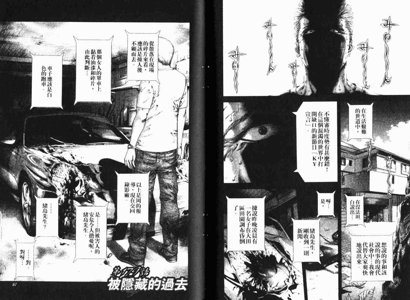 第17卷35