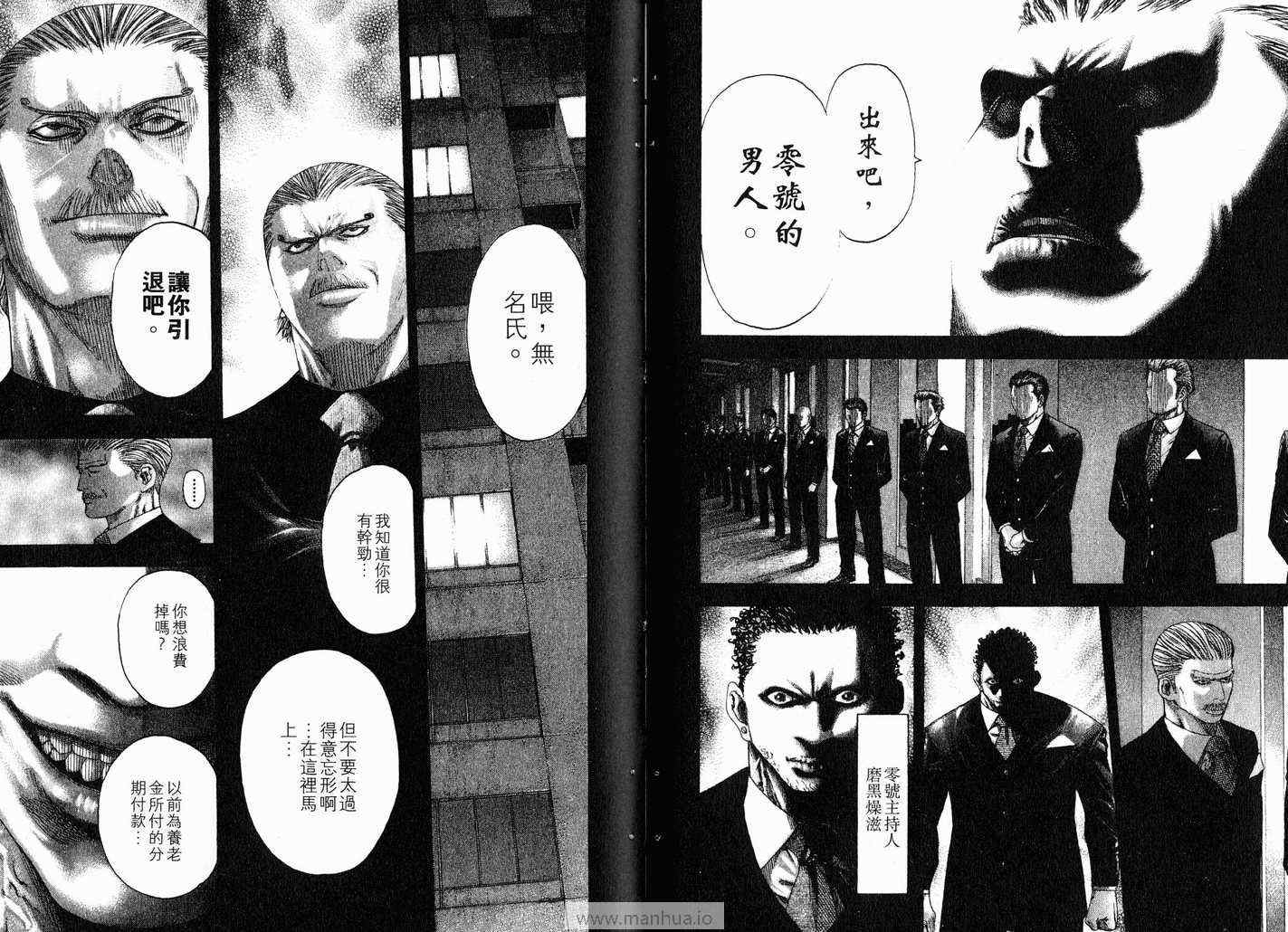 第11卷28