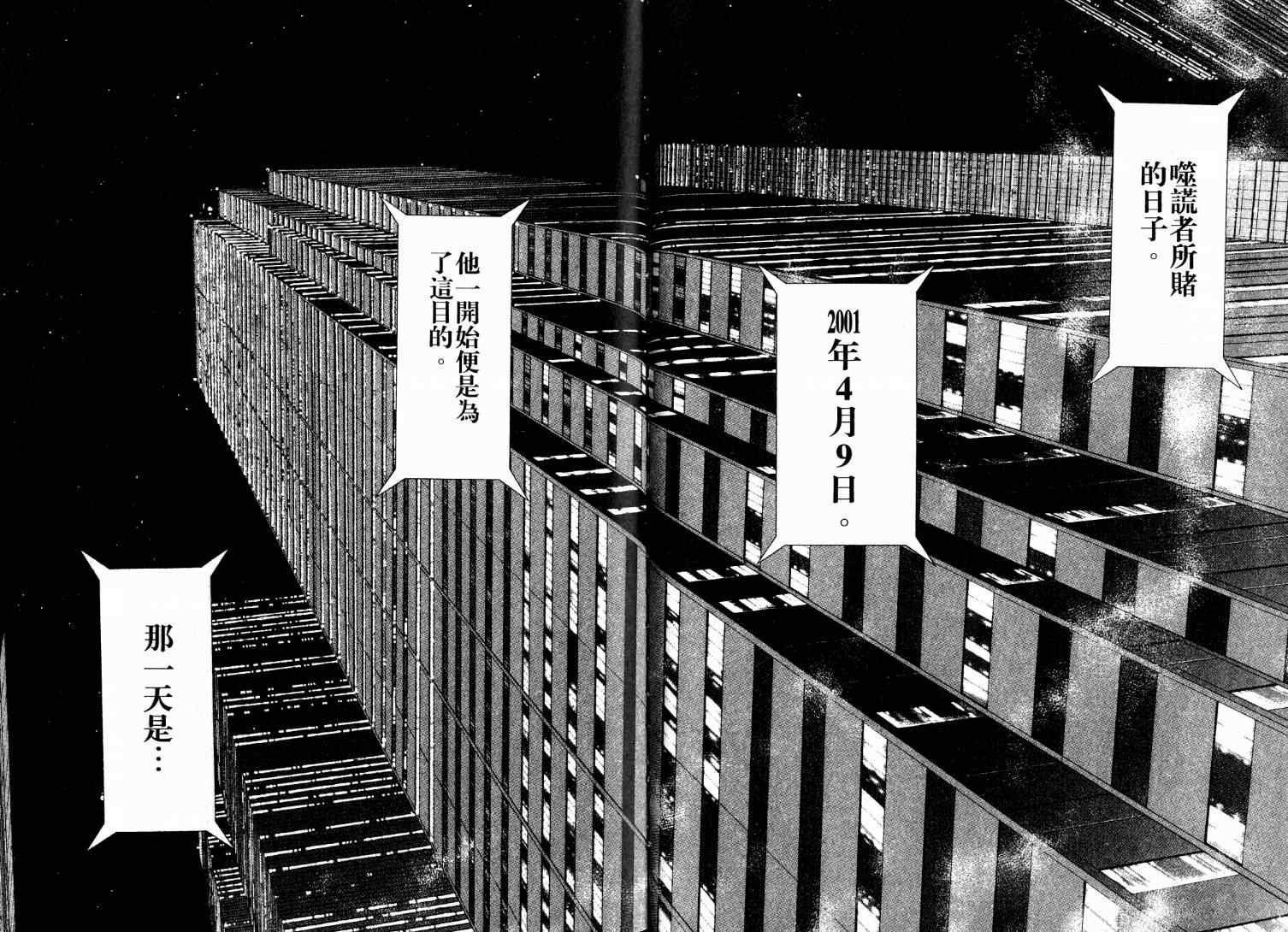 第9卷98