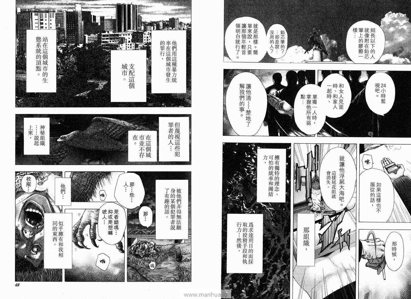 第12卷26