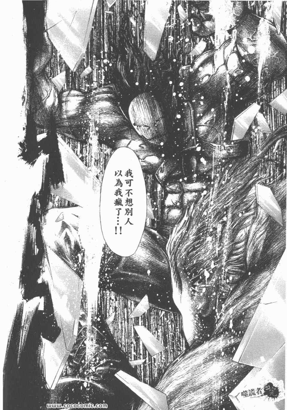 第23卷210