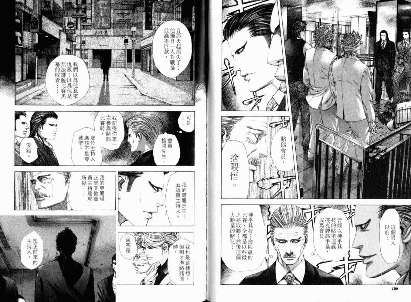 第19卷85