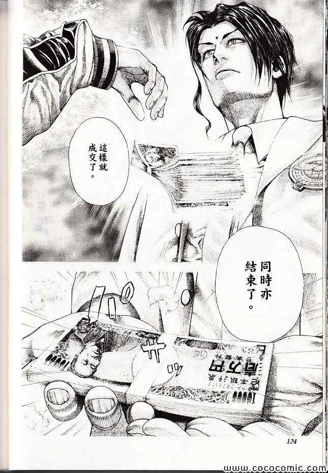 第29卷122
