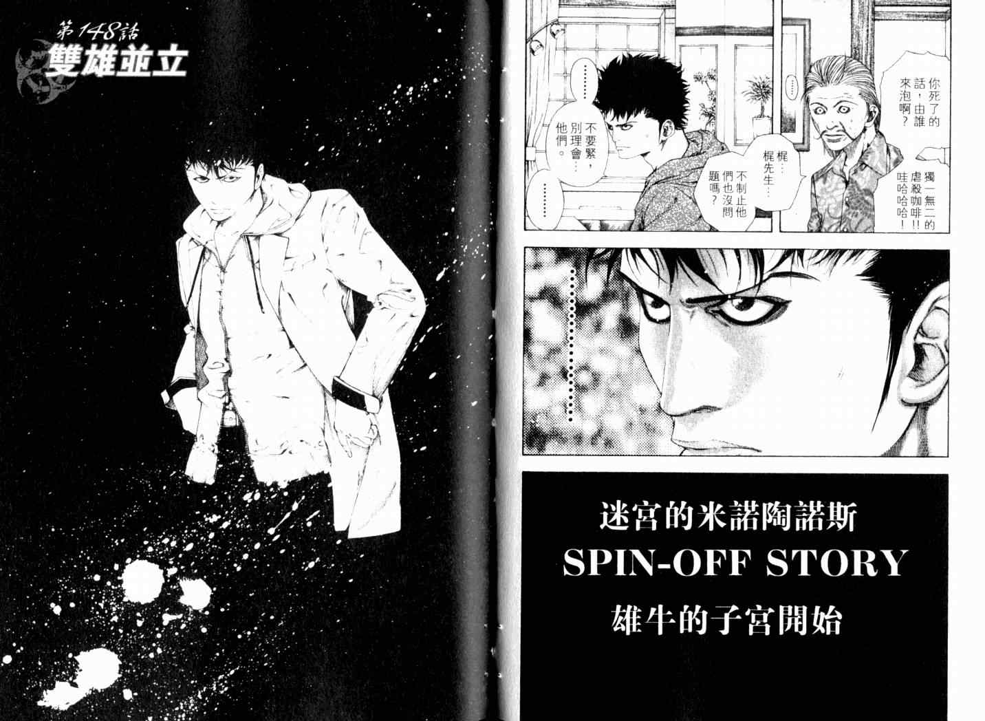 第14卷50