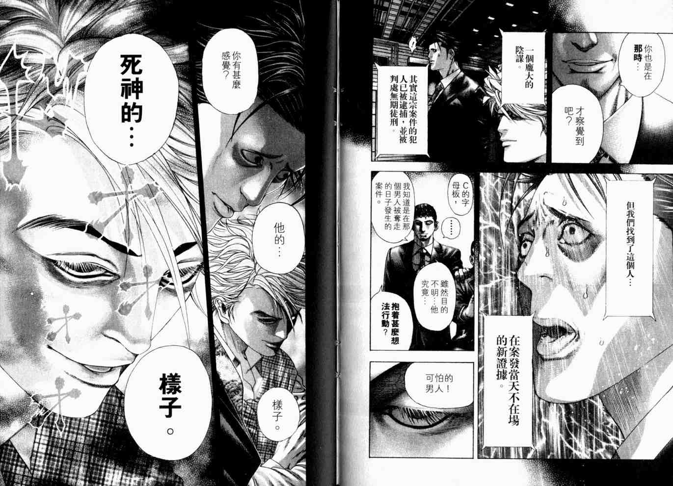 第18卷76