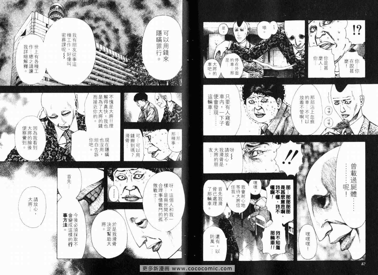 第15卷33