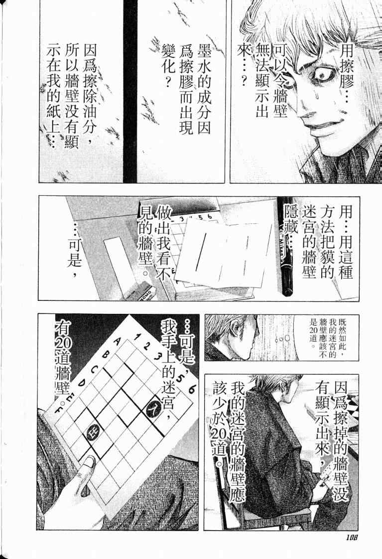 第10卷109