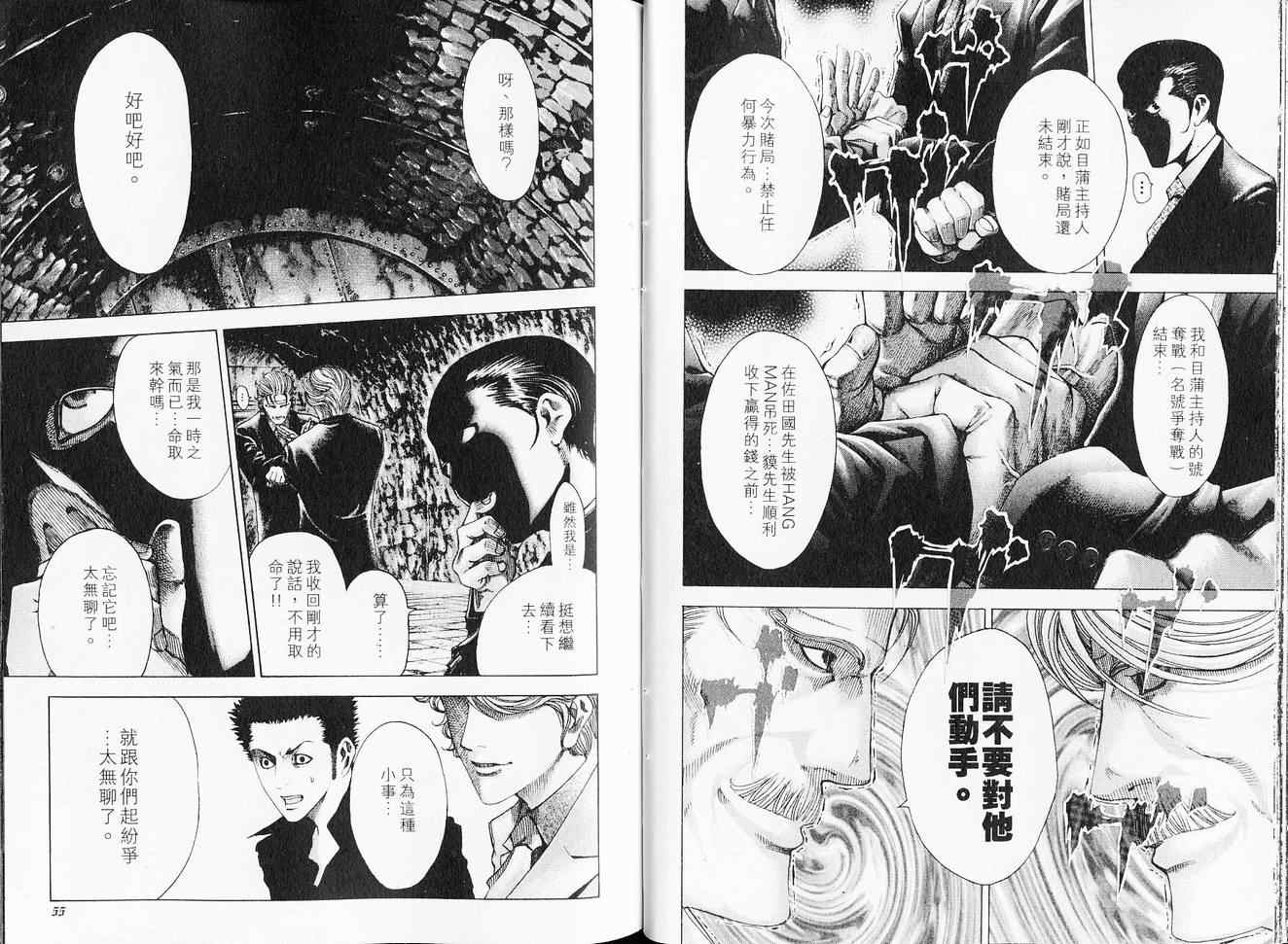 第6卷29