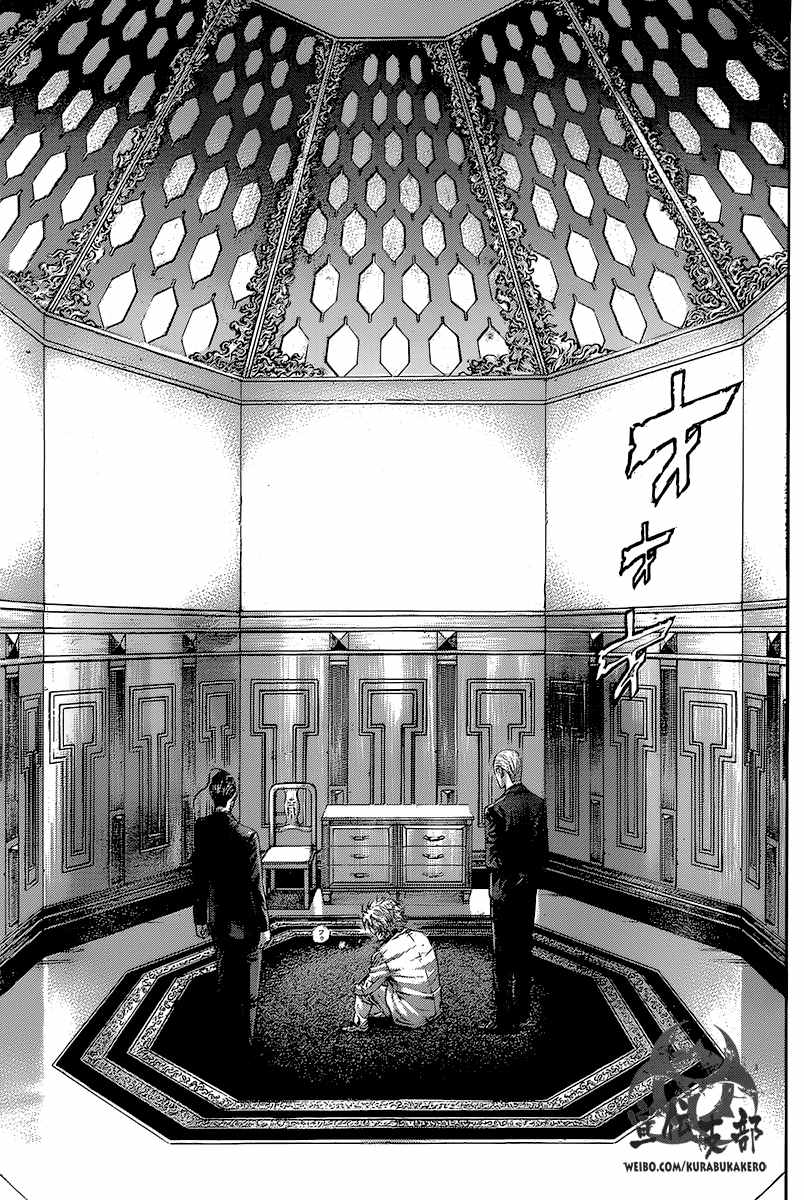 第490话9