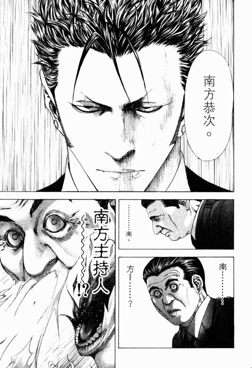 第20卷165