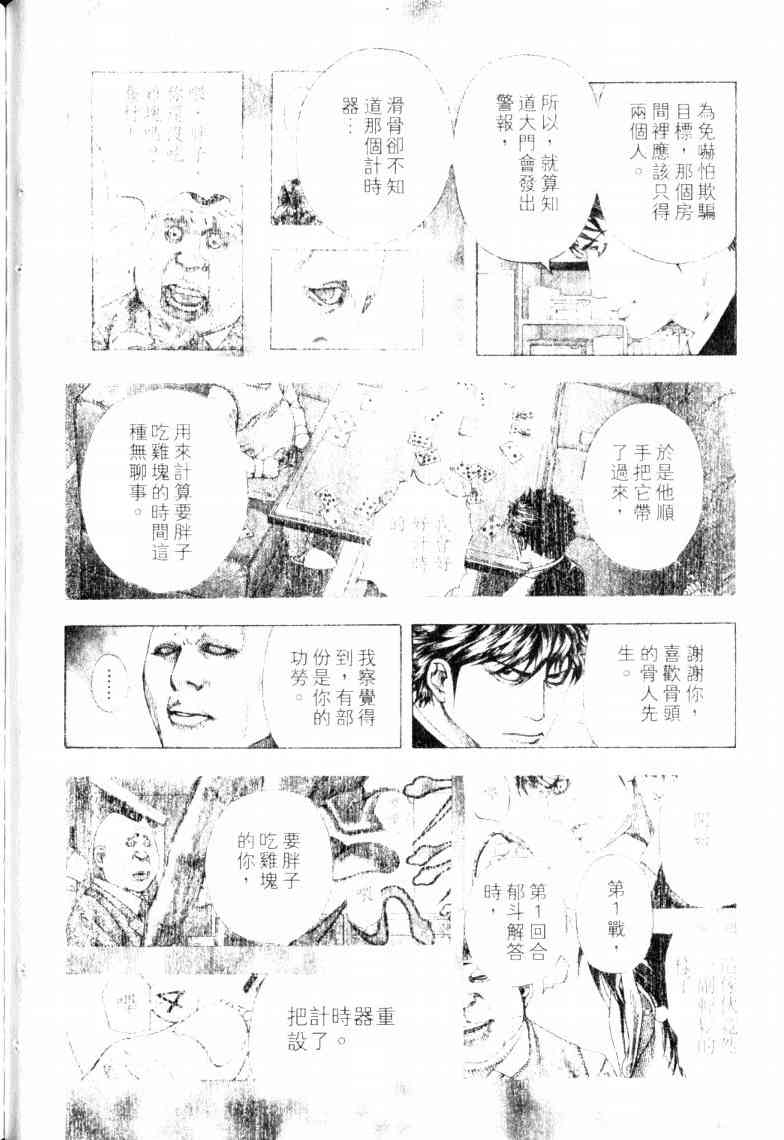 第16卷92