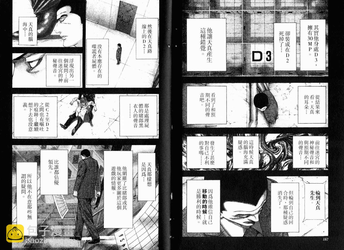 第13卷83
