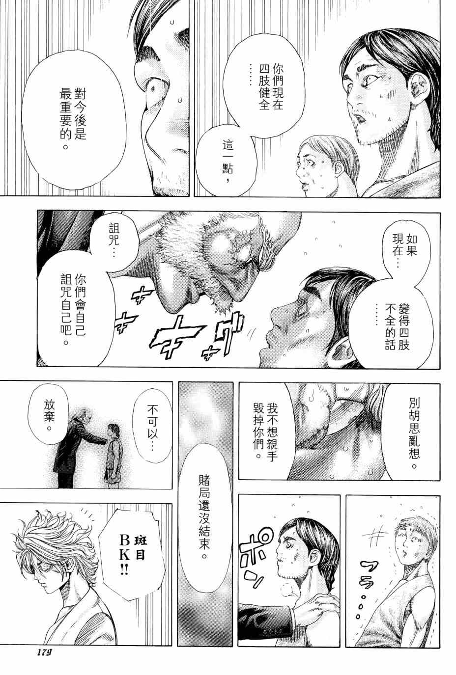 第31卷177