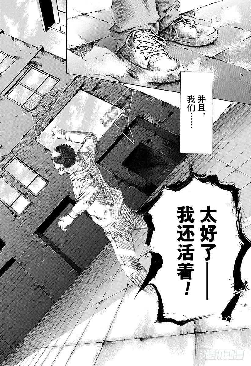 第22话 赎罪吧15