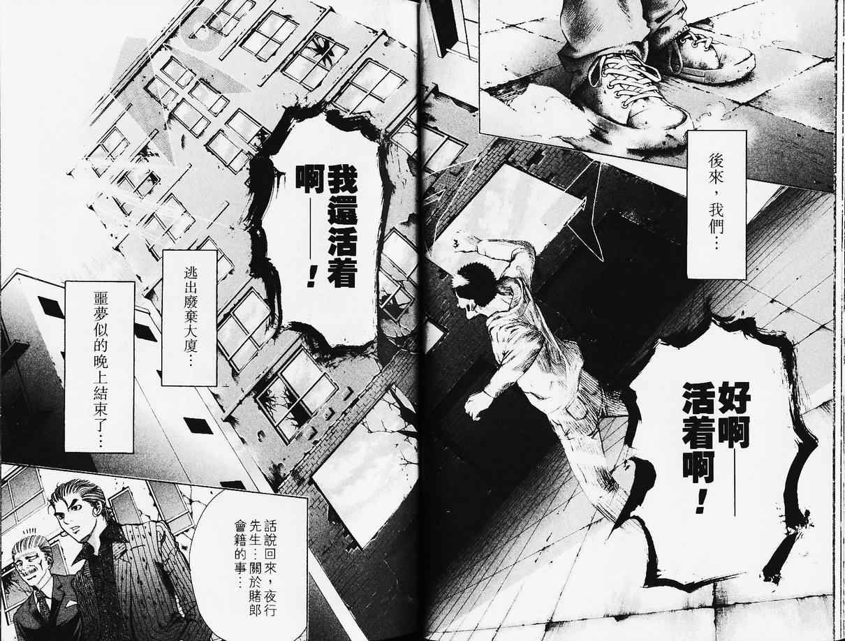 第3卷20