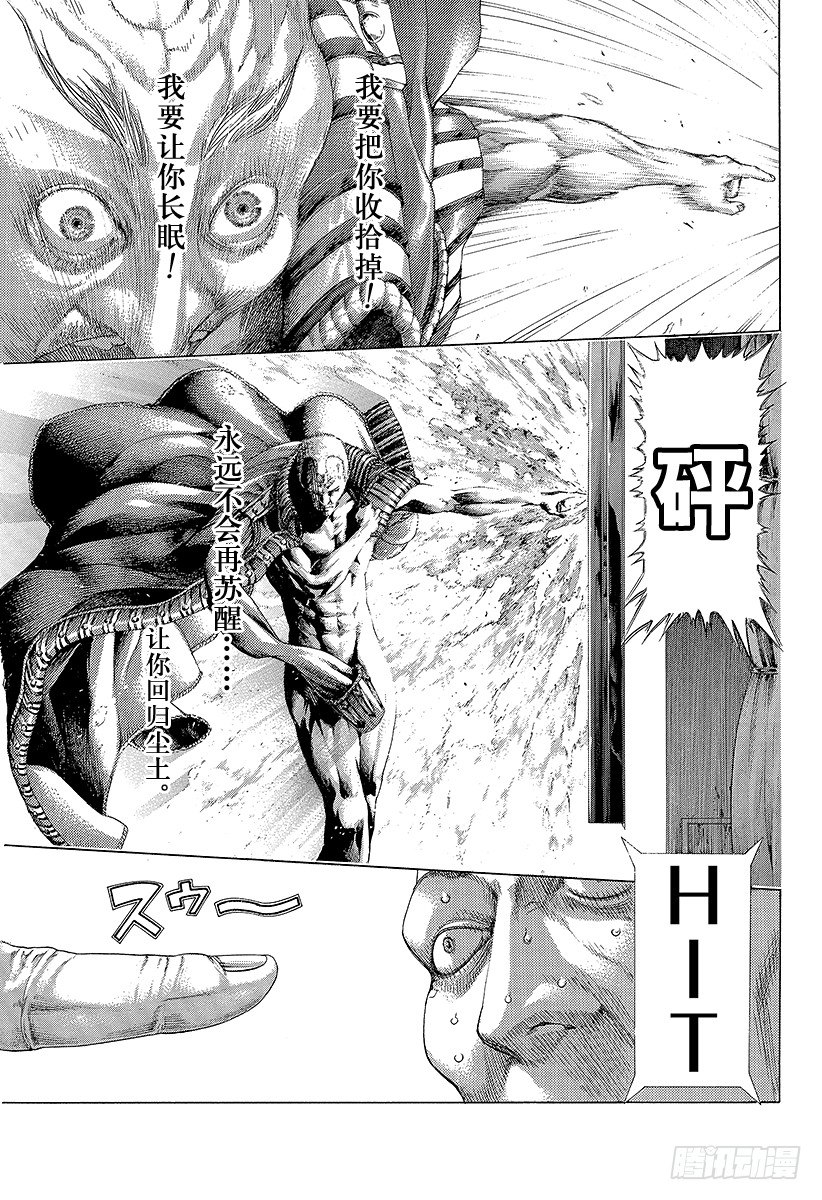 第305话 诅咒•掉落•紧握不放5