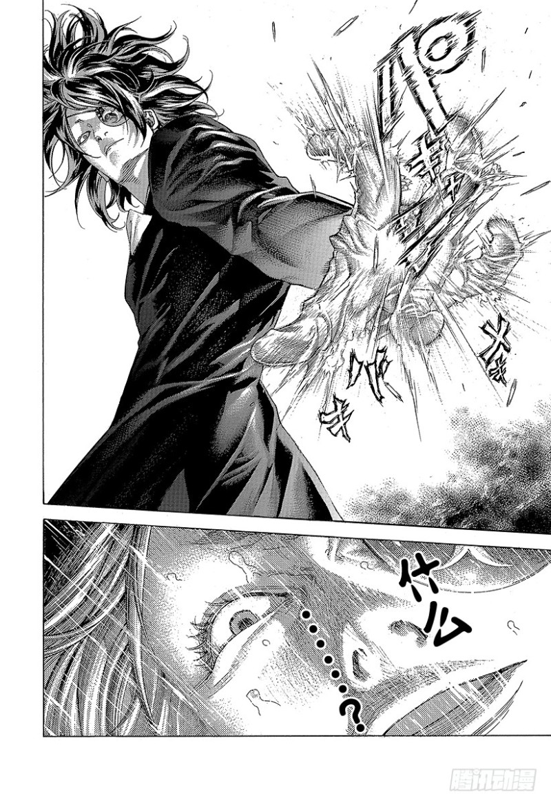 第483话 相称的人11