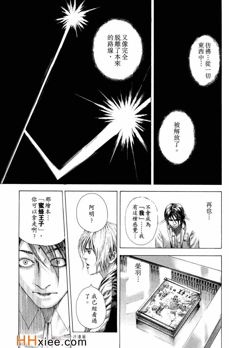 第30卷76