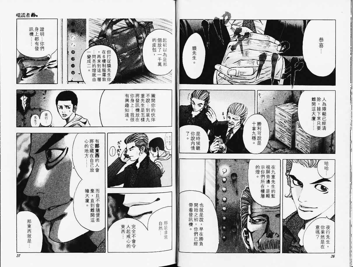 第3卷14