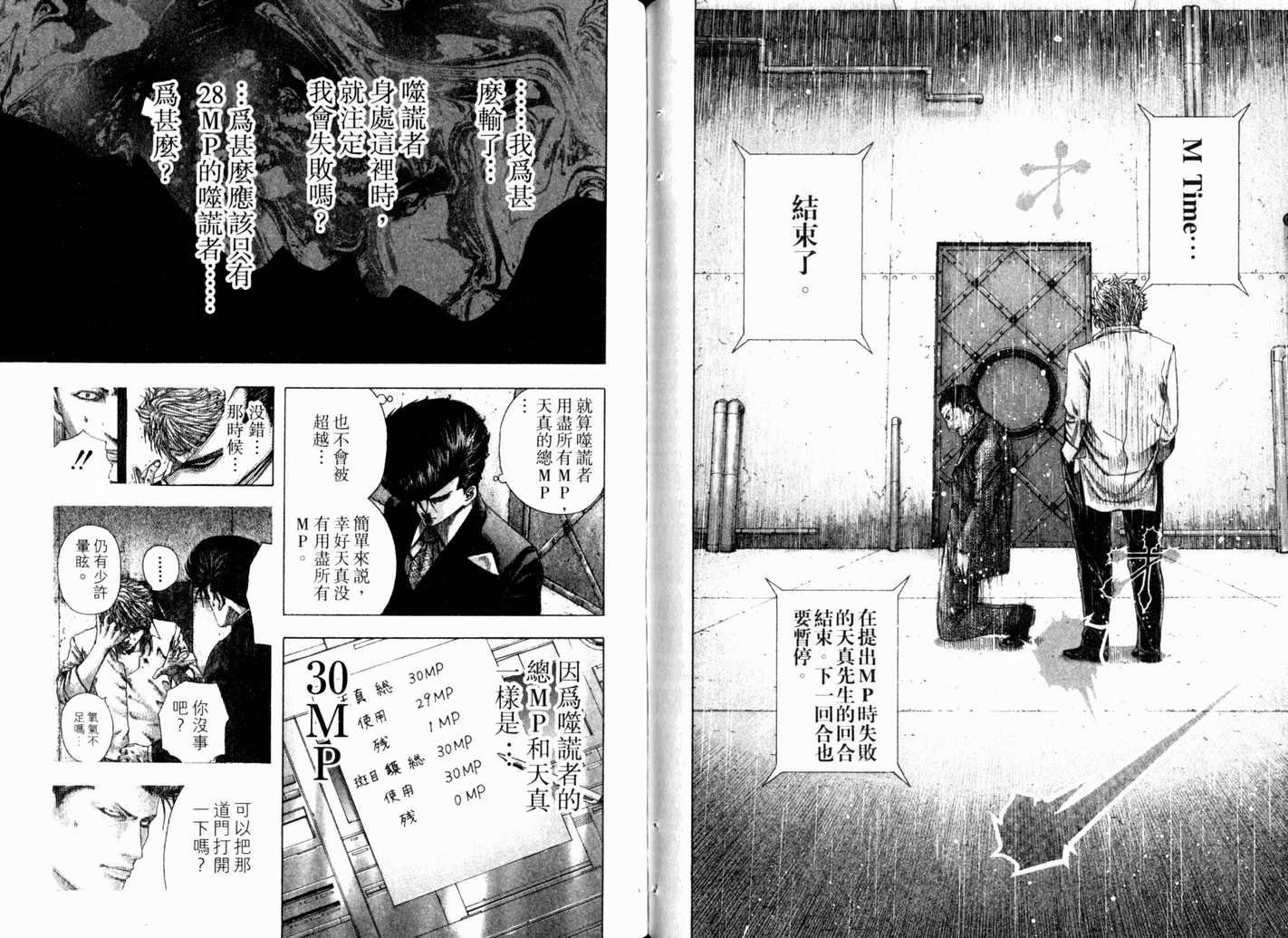 第13卷63
