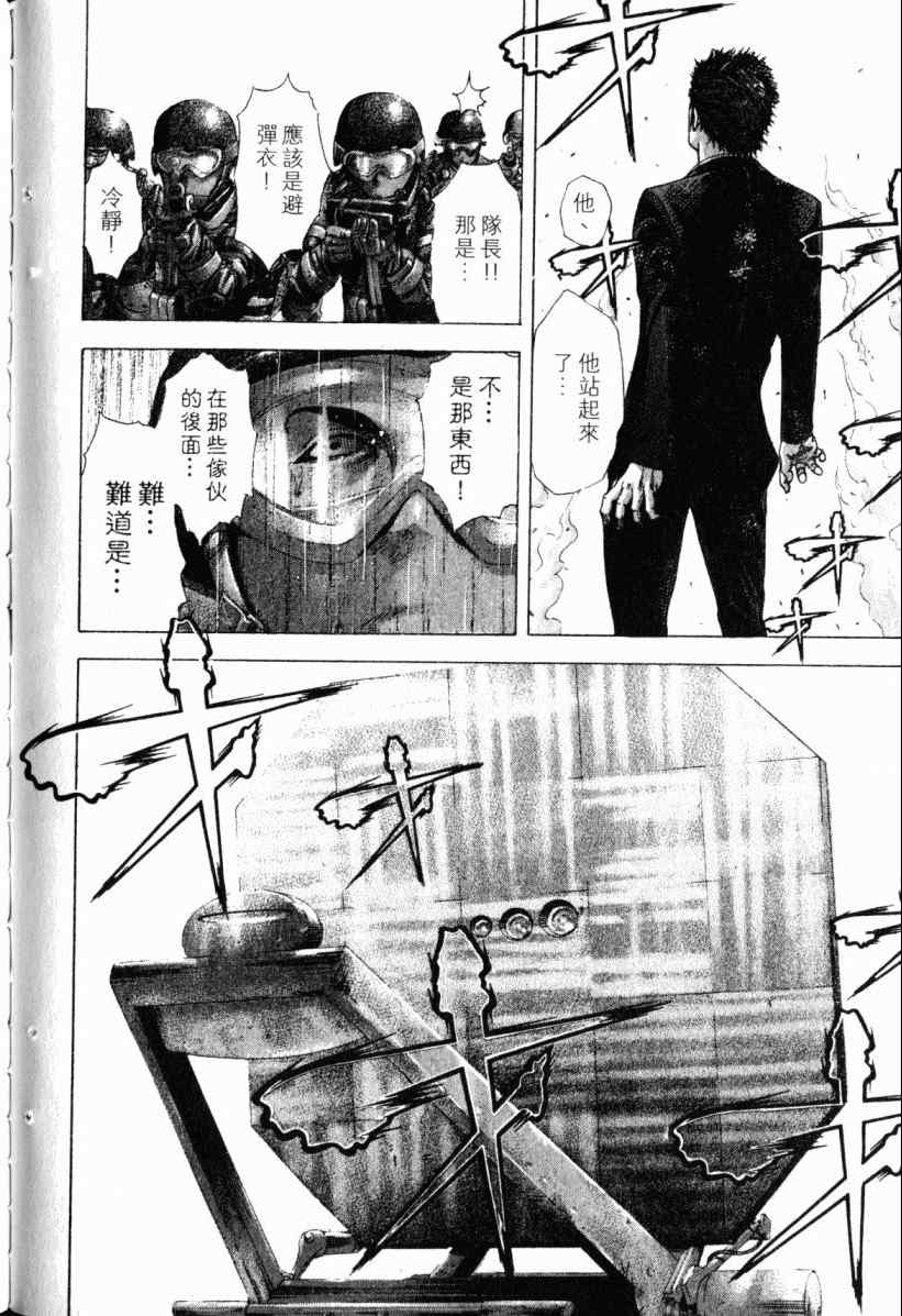第20卷140
