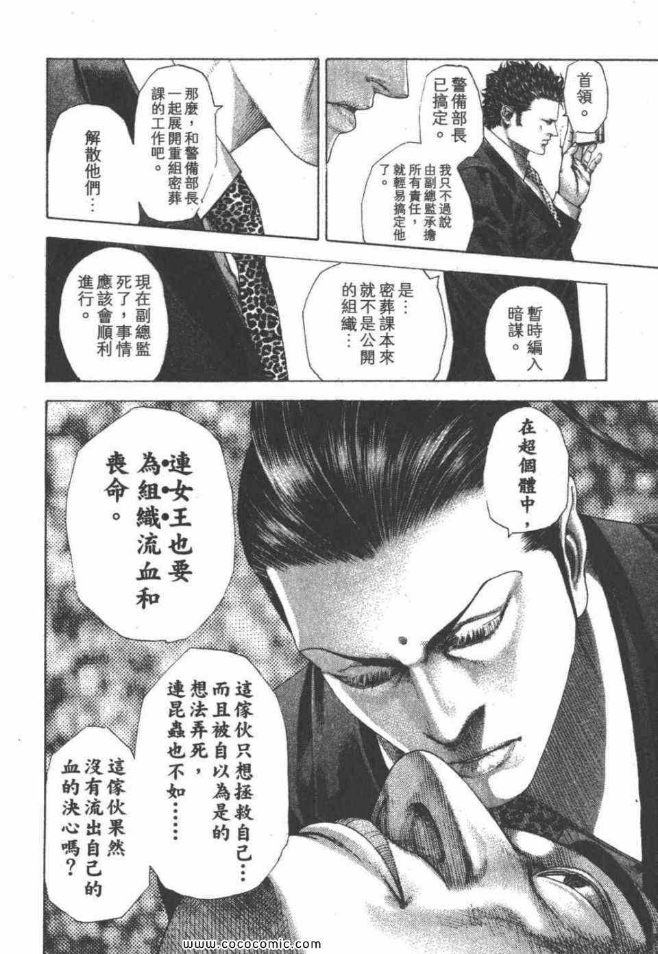 第24卷97