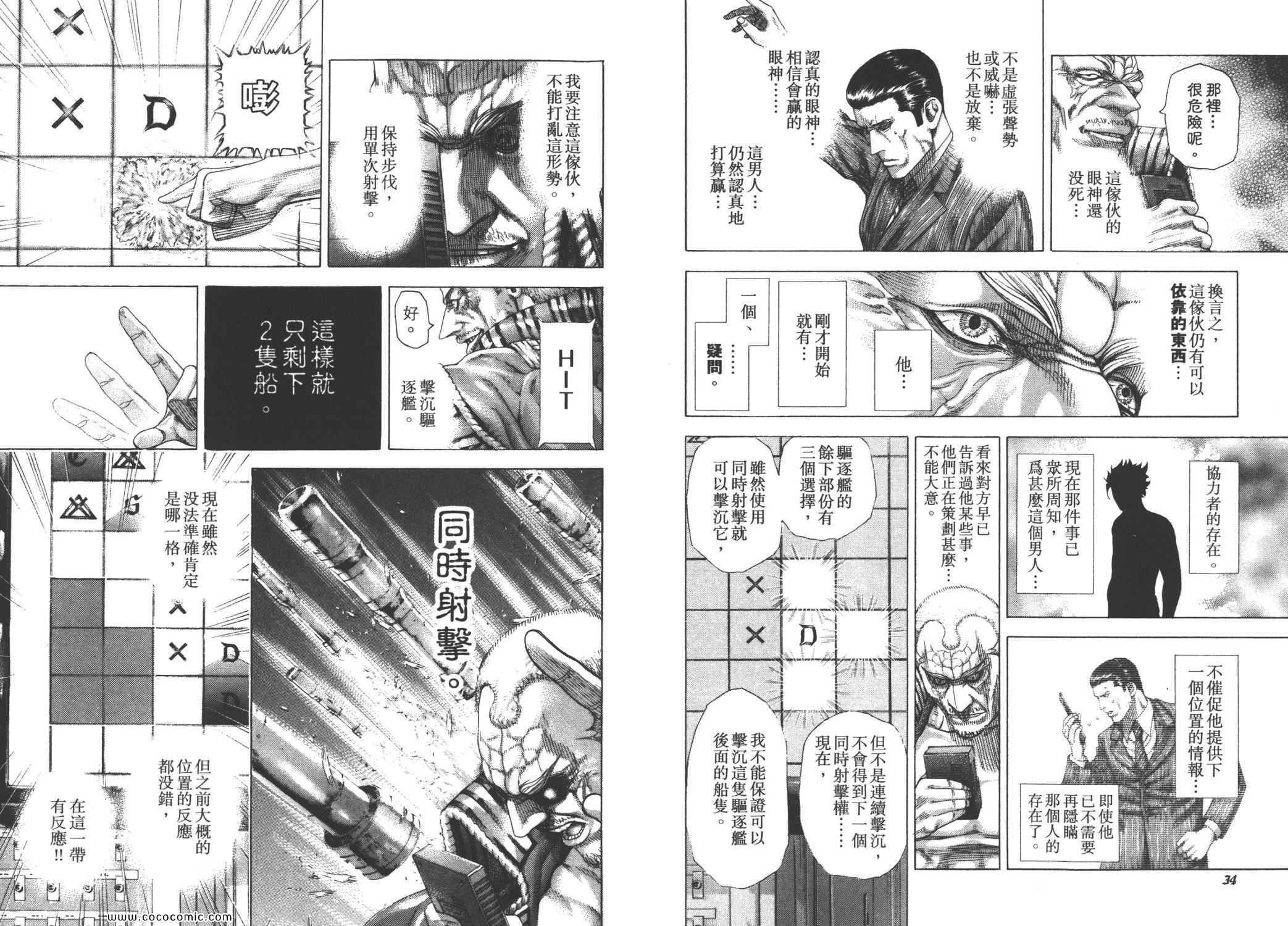 第28卷19