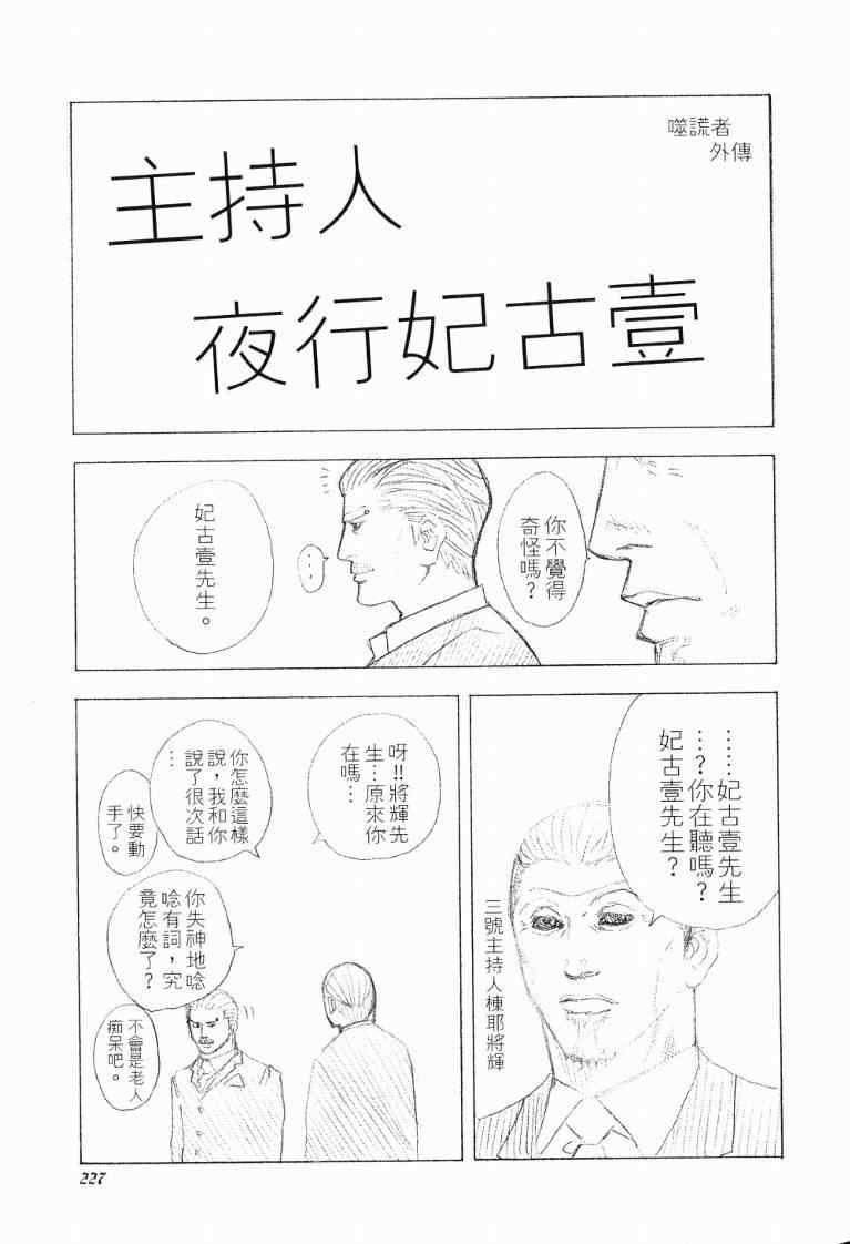 第10卷228