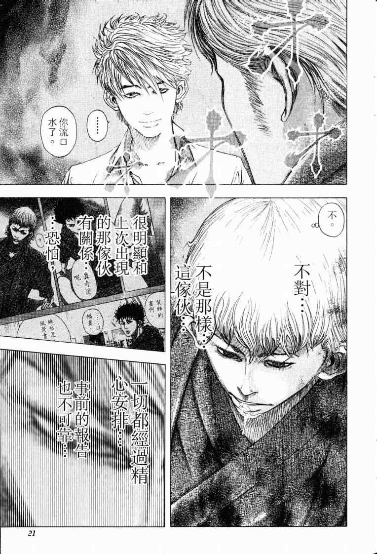 第10卷22