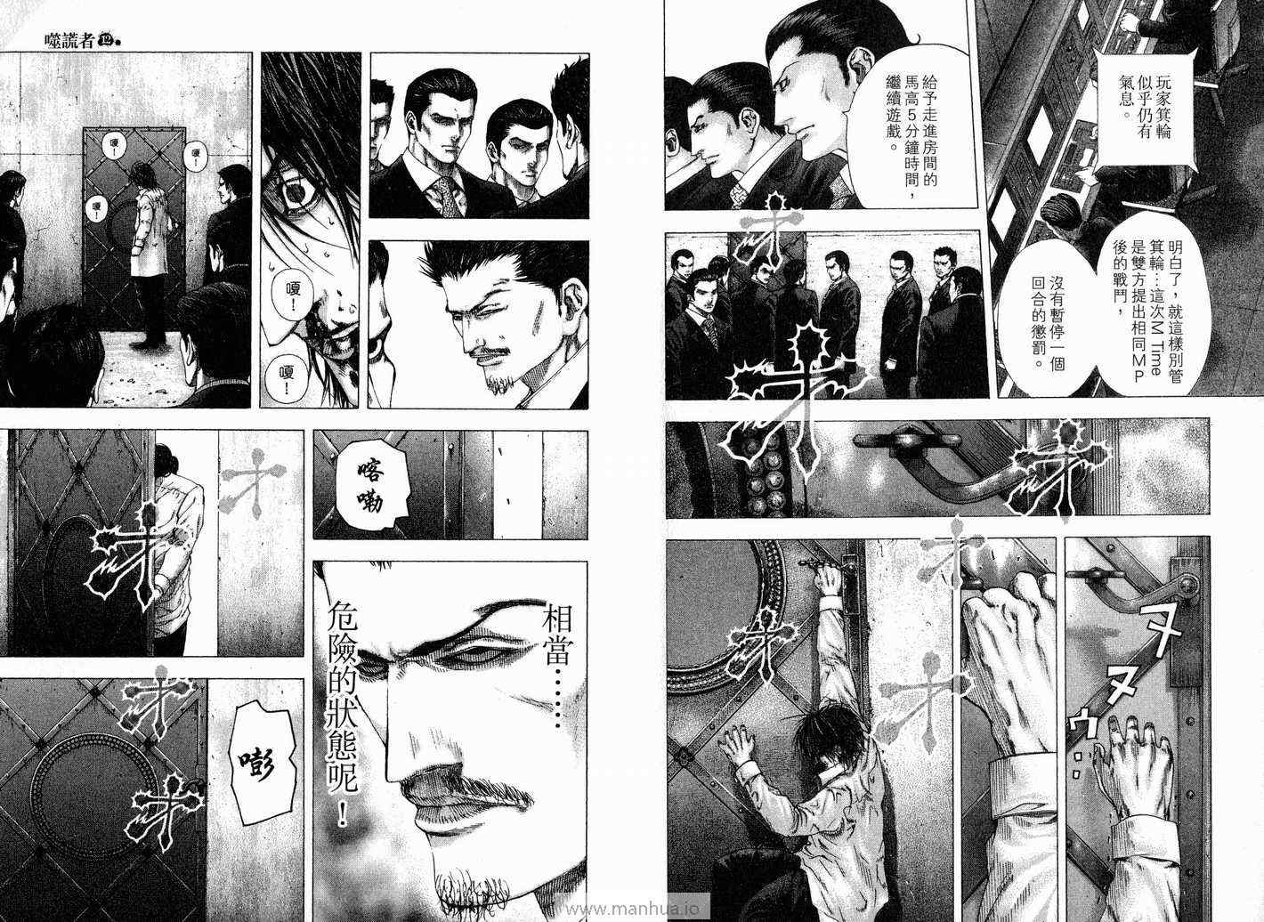 第12卷90