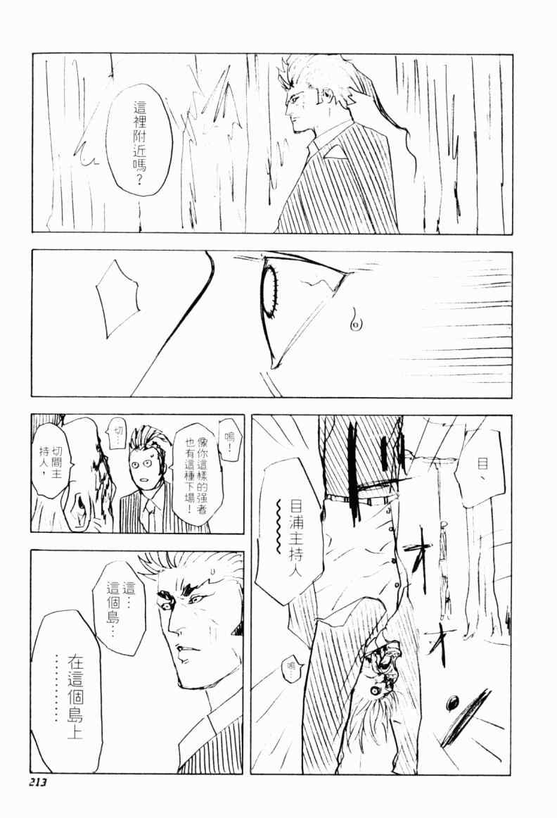第21卷207