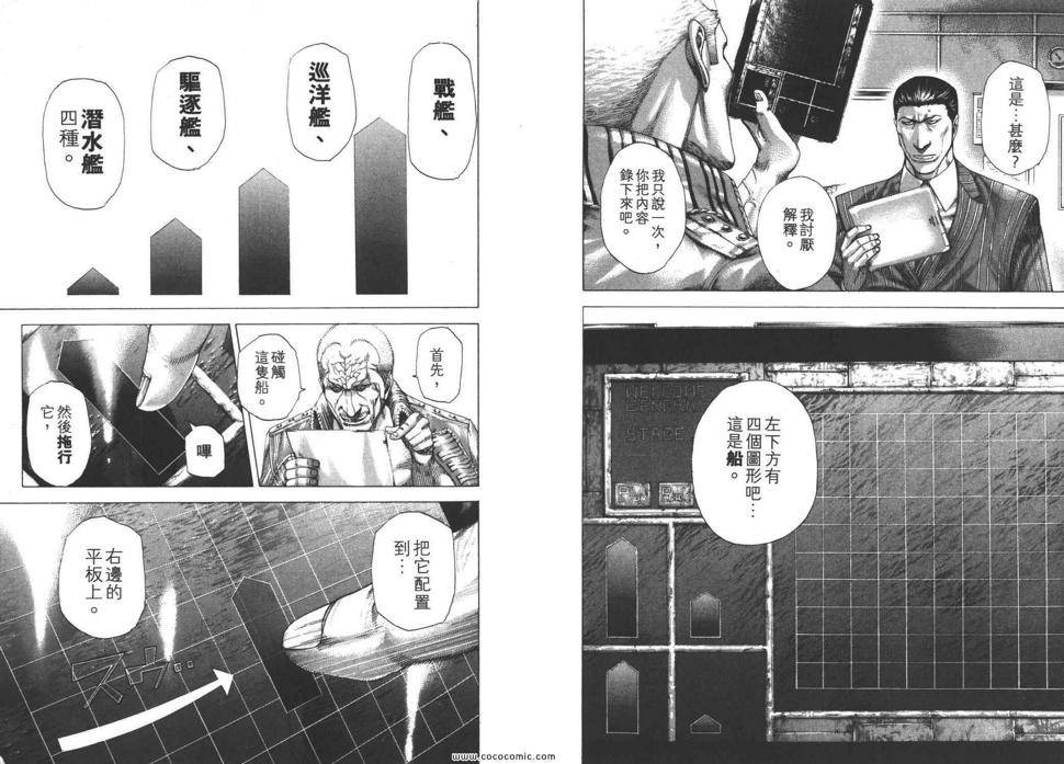 第27卷11