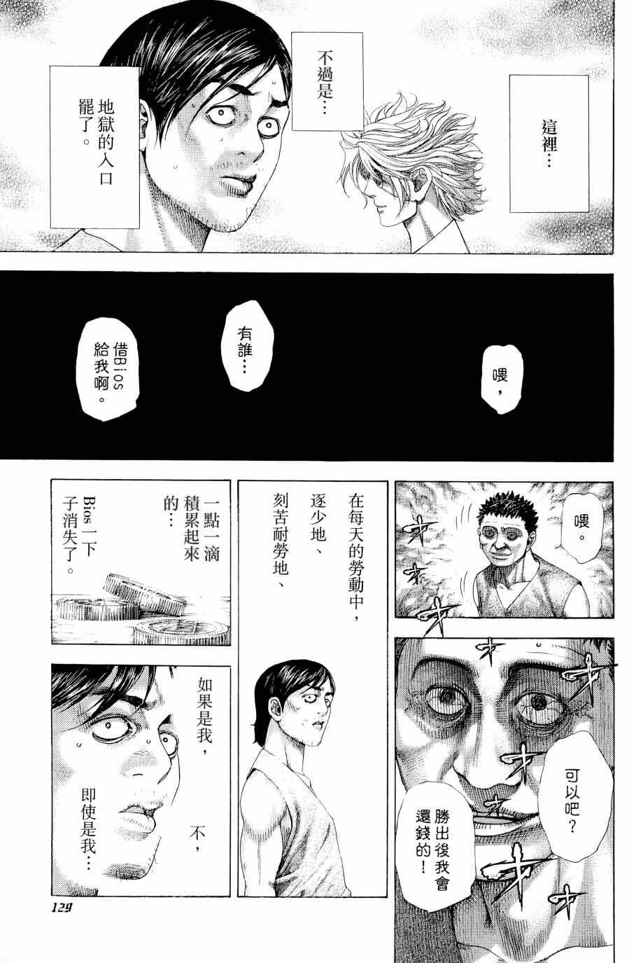第31卷127