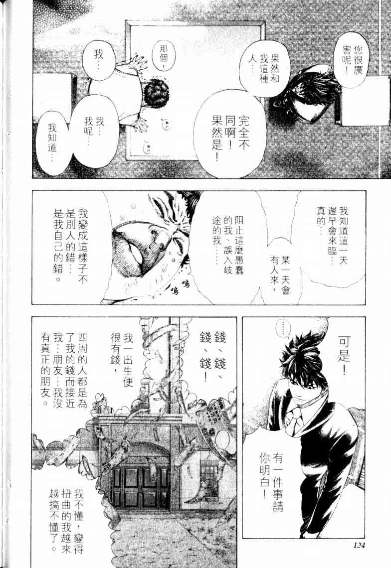 第16卷126