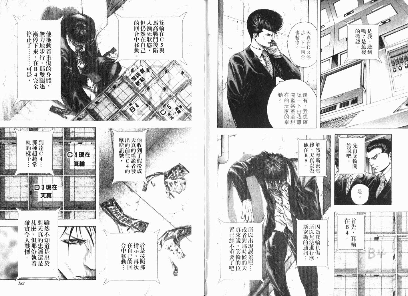 第13卷98