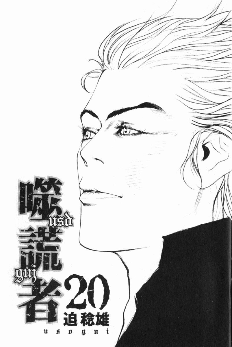 第20卷3