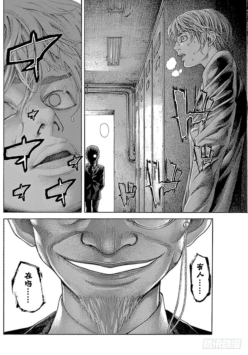 第535话7