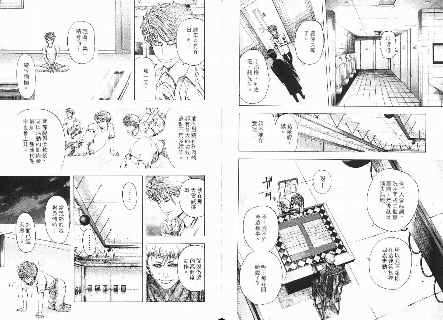 第9卷75