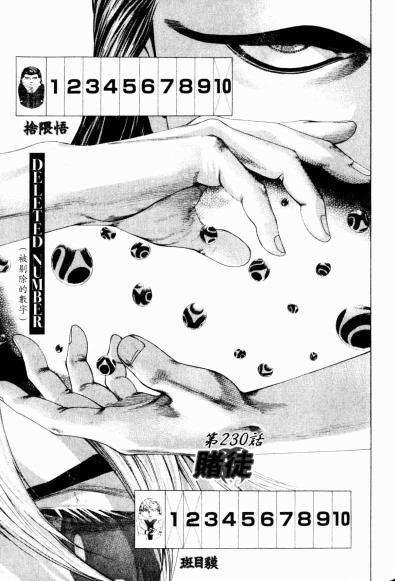 第21卷188