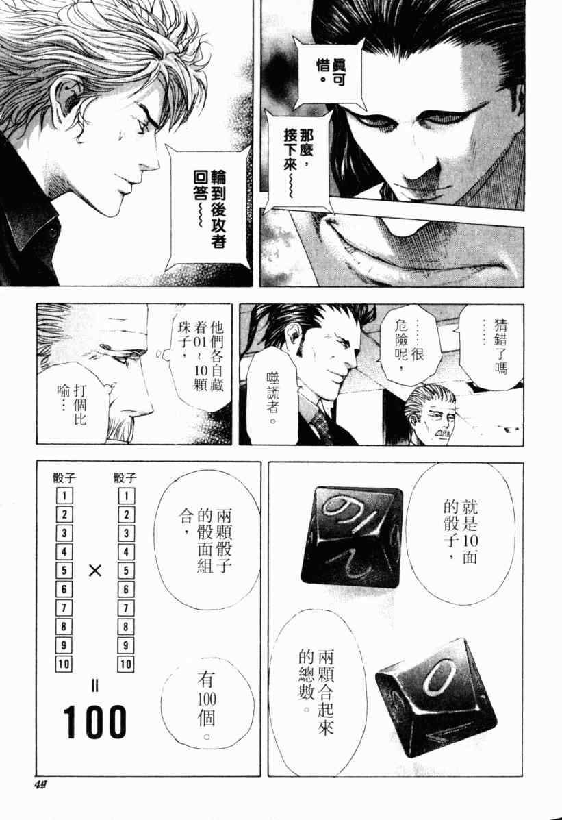 第20卷49