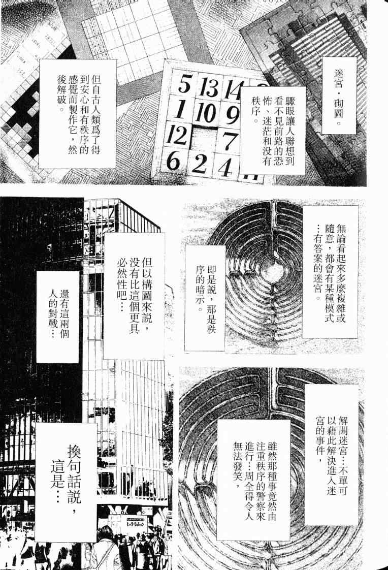 第10卷64